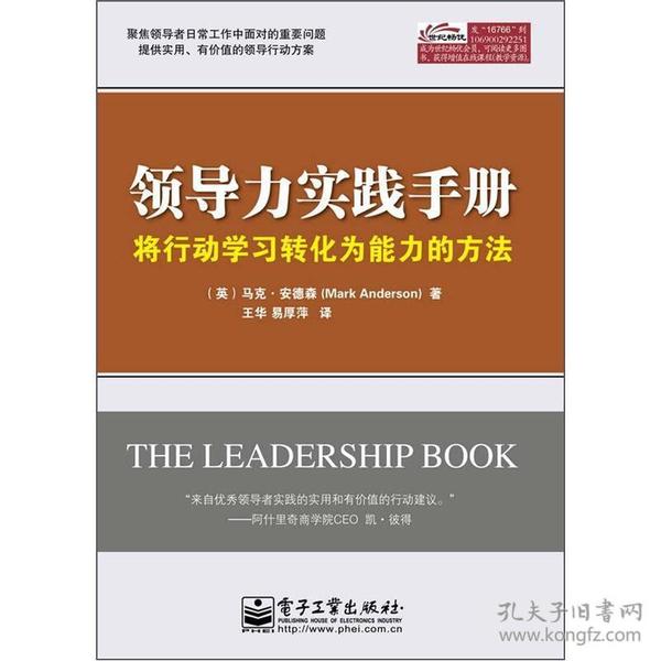 精选解析，关于新澳六今晚资料之落实策略与行动指南