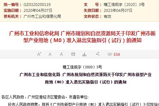 新澳2025今晚开奖结果，实用释义解释与落实