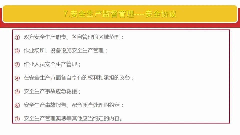 全面释义解释落实，关于新澳今晚开奖结果的深度解析