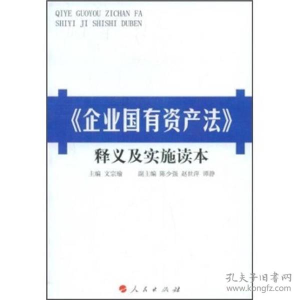 2024新澳门正版免费资本，实用释义解释落实