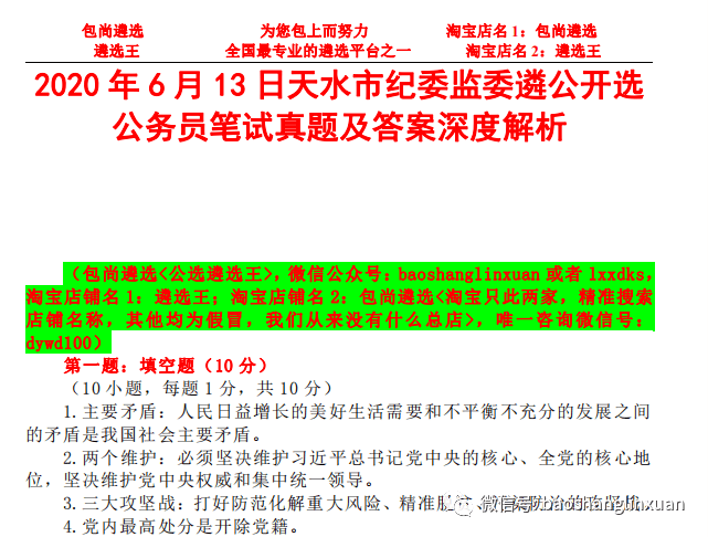 关于管家婆一肖一码100澳门的全面释义与落实解释