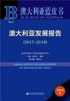 新澳正版资料最新更新与落实释义解析