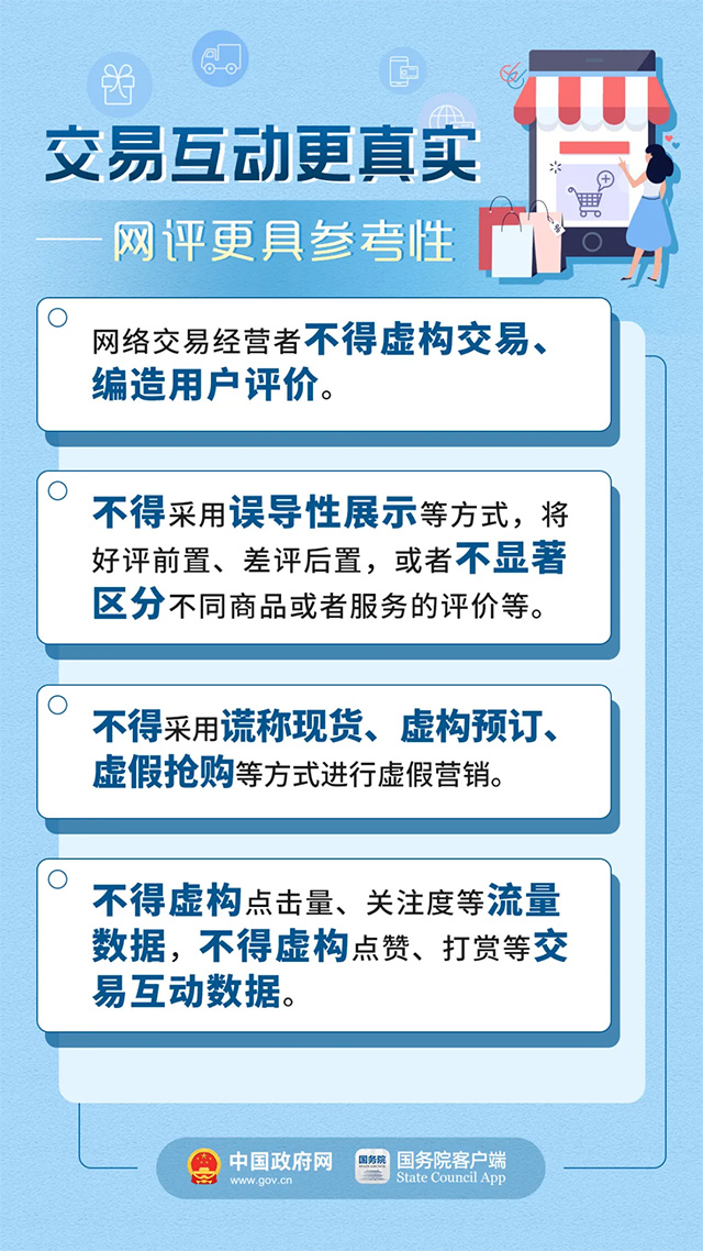 新三码必中一澳门今晚开奖，揭秘彩票背后的实用释义与落实策略