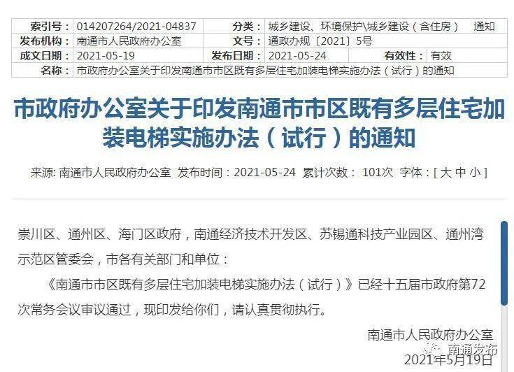 澳门精准免费大全凤凰网——精选解析与落实策略