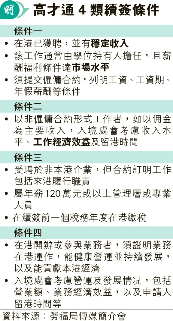 2025新澳正版资料大全详解与应用解析