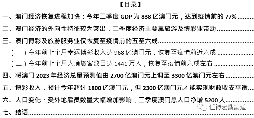 新澳门资料免费长期公开，展望2025年的机遇与挑战