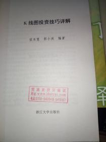 新澳门王中王期期解析与实战策略，探索期中的奥秘与落实之道