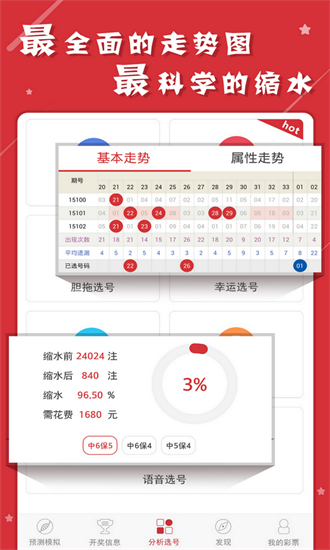 香港二四六开奖结果大全图片查询，全面释义与查询落实