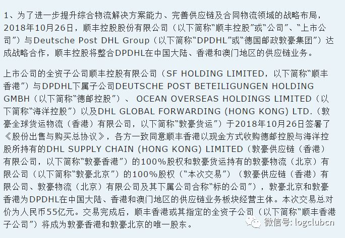 香港与澳门开奖号码结果，解析、解释与落实