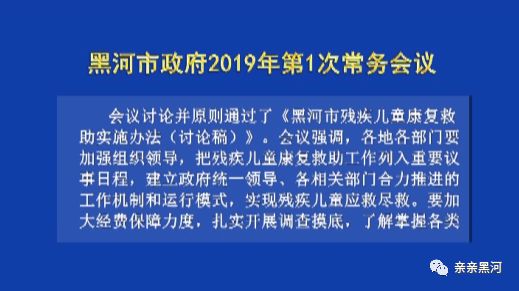 新澳26333政策深度解析与实施落实策略探讨