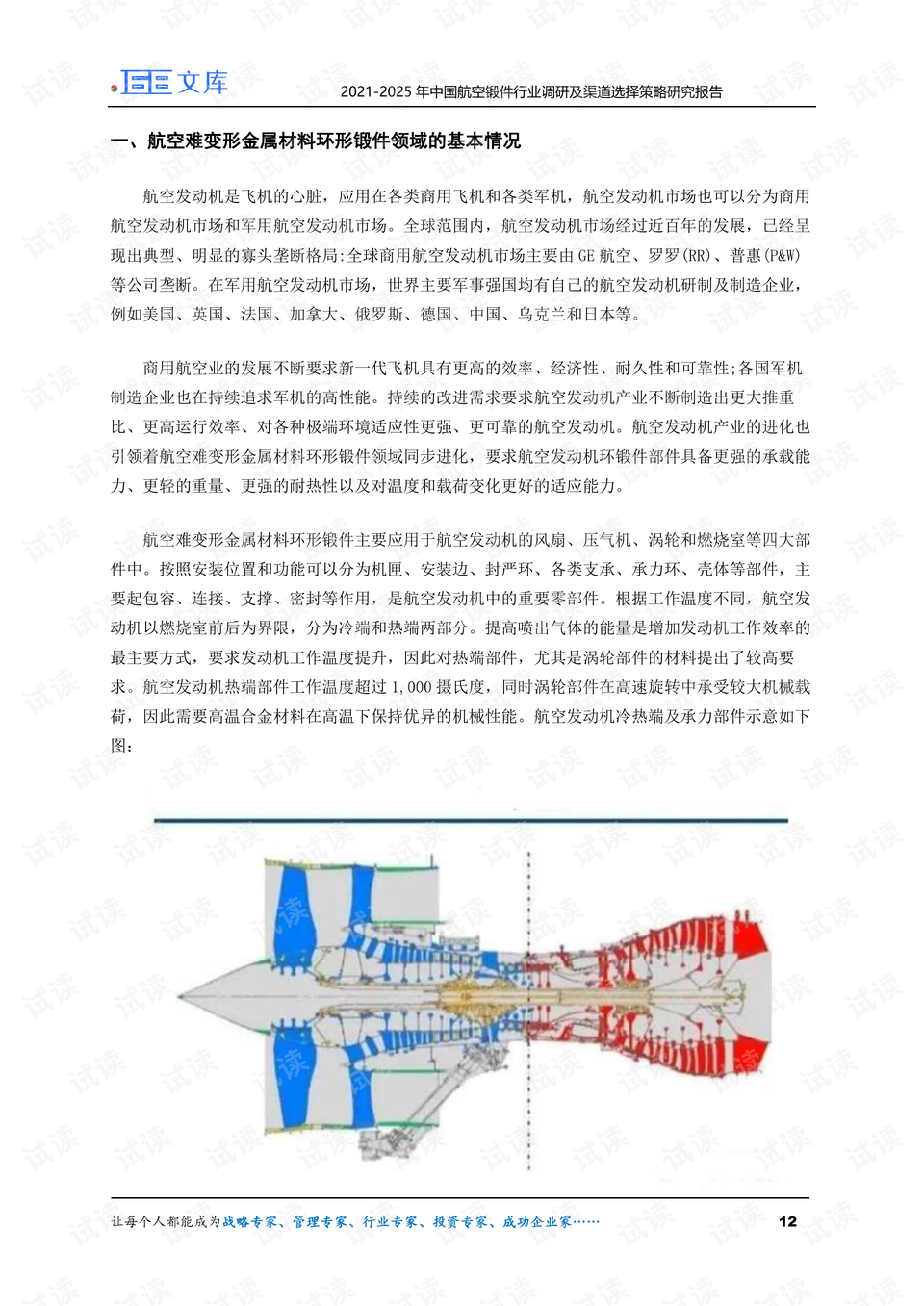 2025年港澳彩精选解析与落实策略