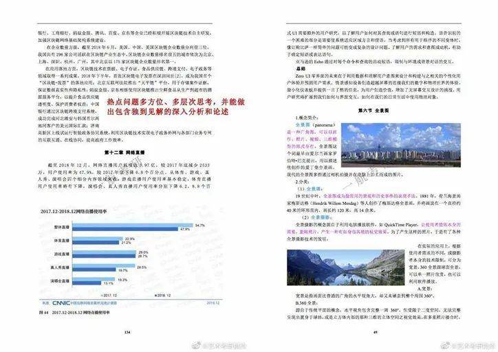 2025年正版资料免费大全的优势，深度解析、精选解析与落实措施