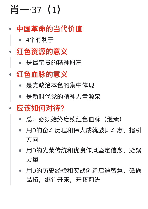 一肖一码一一肖一子，实用释义解释落实