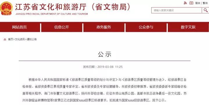 濠江论坛澳门资料2025与综合性计划，定义评估与实用释义的落实