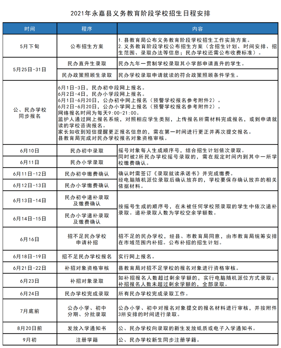 管家婆100期期中，深度解析与落实策略精选