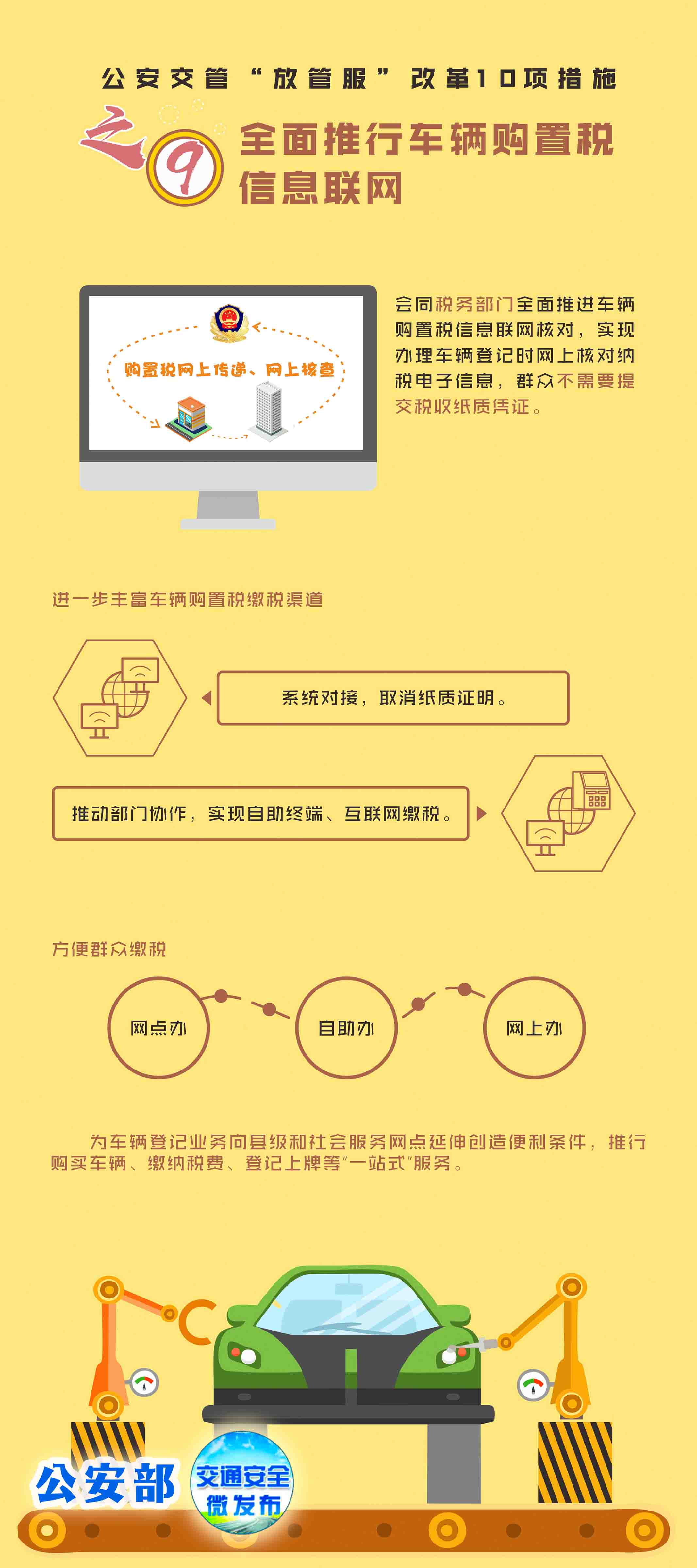 关于新澳天天开彩资料大全的全面解读与实施策略