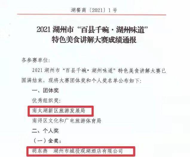 澳门特马今晚开奖公益活动，全面释义、解释与落实