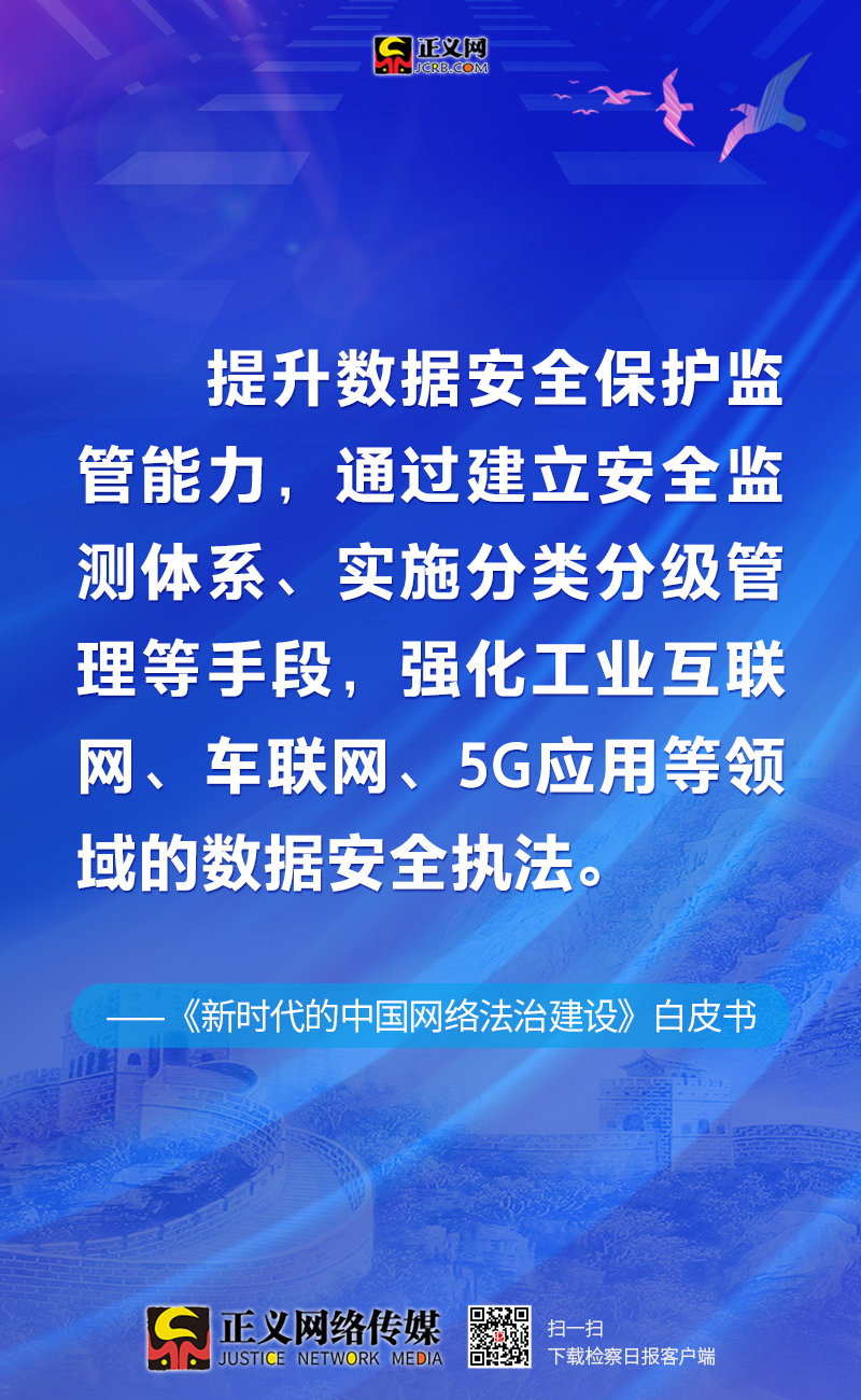 新澳800图在2025年的展望与落实策略