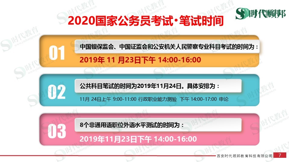 澳彩资料免费长期公开，深度解读与实际应用