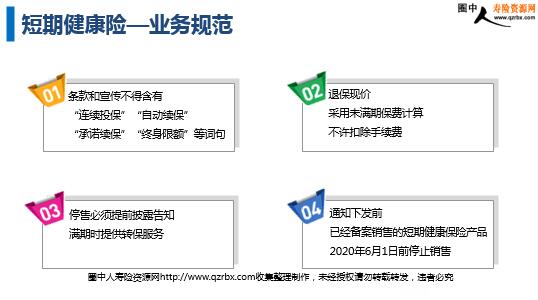 大地资源的第二页与第三页，区别、释义与落实的重要性