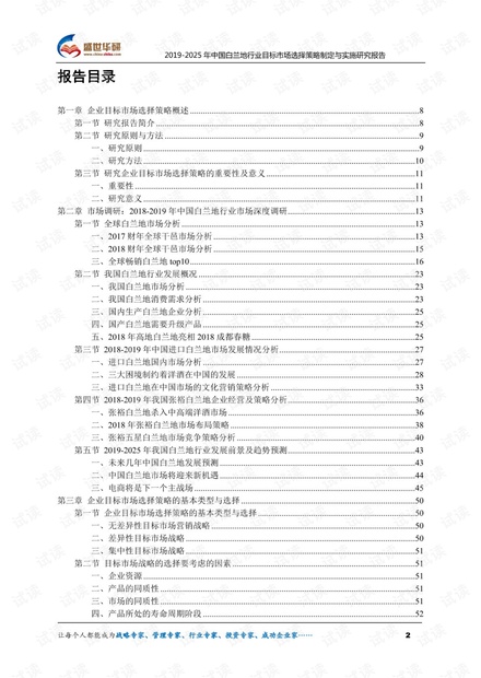 关于4949cc澳彩资料大全正版的全面释义与落实